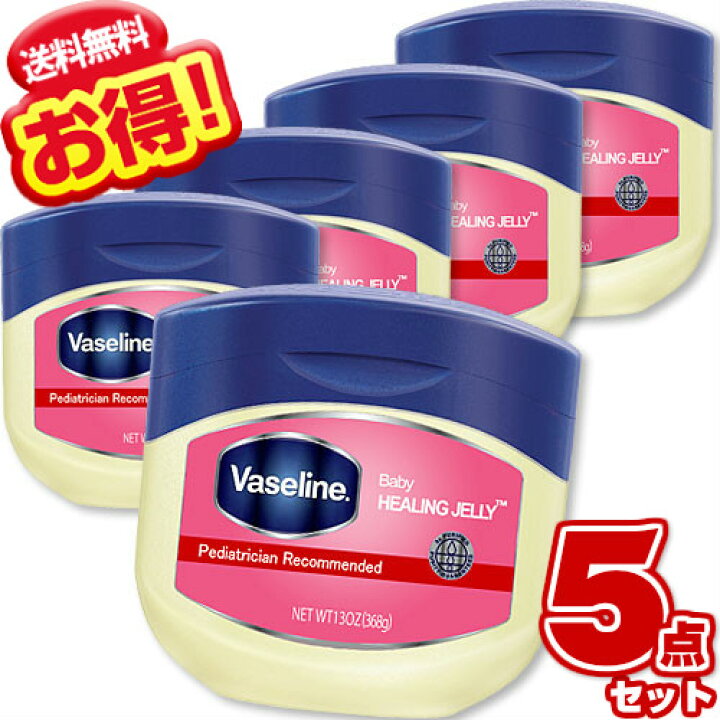 楽天市場】ヴァセリン ペトロリュームジェリー ベビー 368g Vaseline 