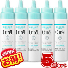 キュレル 頭皮保湿ローション 120ml【×5本セット】まとめ買い