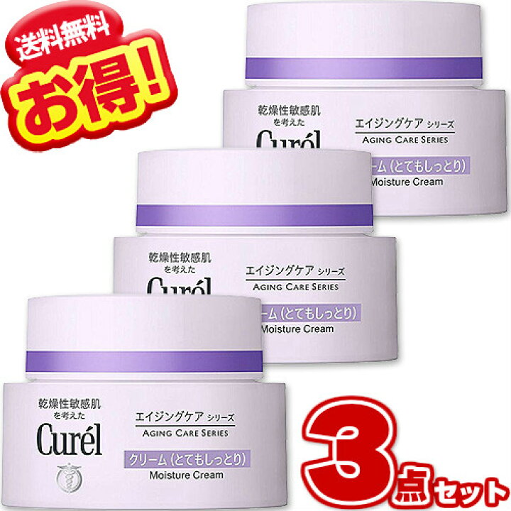 楽天市場】キュレル エイジングケアシリーズ クリーム 40g【×3個セット 