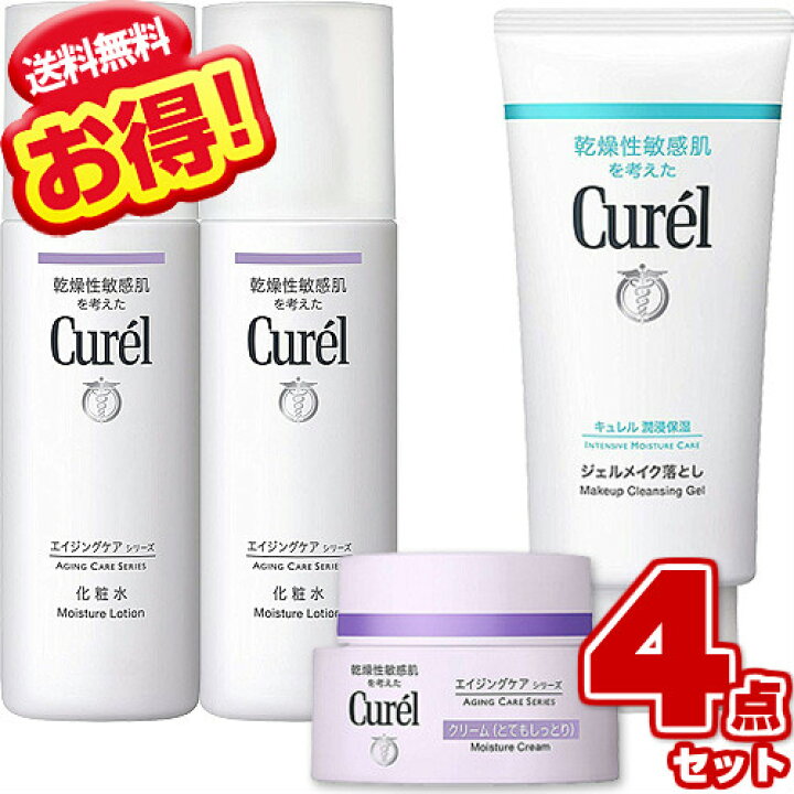 楽天市場】キュレル エイジングケア 化粧水 ×2 + クリーム (ジェル 