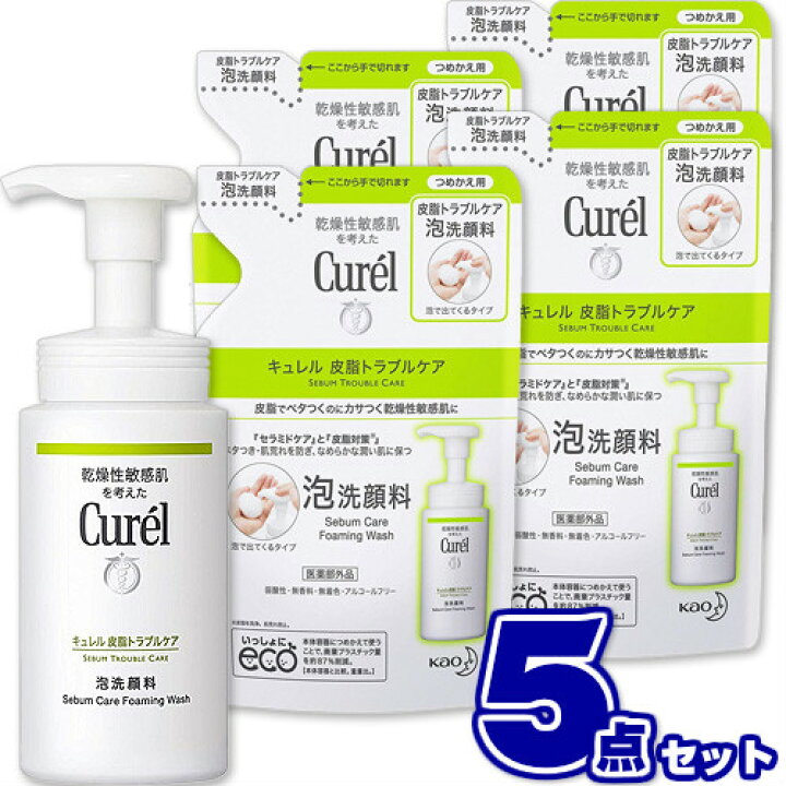 新生活 花王 キュレル 皮脂トラブルケア 泡洗顔料 150ml somaticaeducar.com.br 新生活 花王 キュレル 皮脂トラブルケア 泡洗顔料 150ml somaticaeducar.com.br