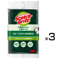 スコッチブライト ナイロンたわし A-12S【×3枚セット】大型サイズ 3M