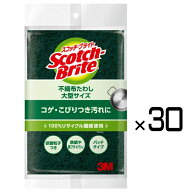 スコッチブライト ナイロンたわし A-12S【×30枚セット】大型サイズ 3M A12