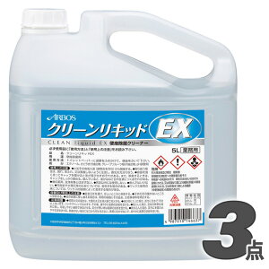 A{[X N[LbhEX 5Ly×3{Zbgz֍ۃN[i[ ARBOS 14663