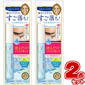 楽天市場 ポイントメイクリムーバー 人気ランキング1位 売れ筋商品