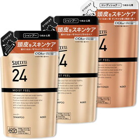 サクセス24 モイストフィール シャンプー + コンディショナー 詰め替え用 320ml【3点セット】