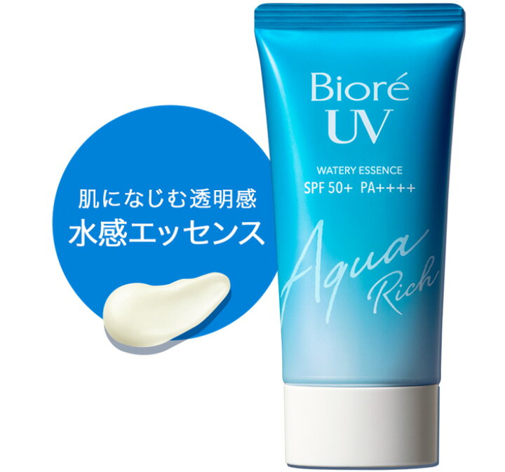 ネコポス便送料無料 ビオレUVアクアリッチウォータリーエッセンス 50g 代引き手数料無料