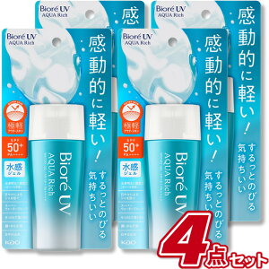rIUV ANAb` EH[^[WF 70mly×4ZbgzSPF50+/PA++++ ԉ Ă~
