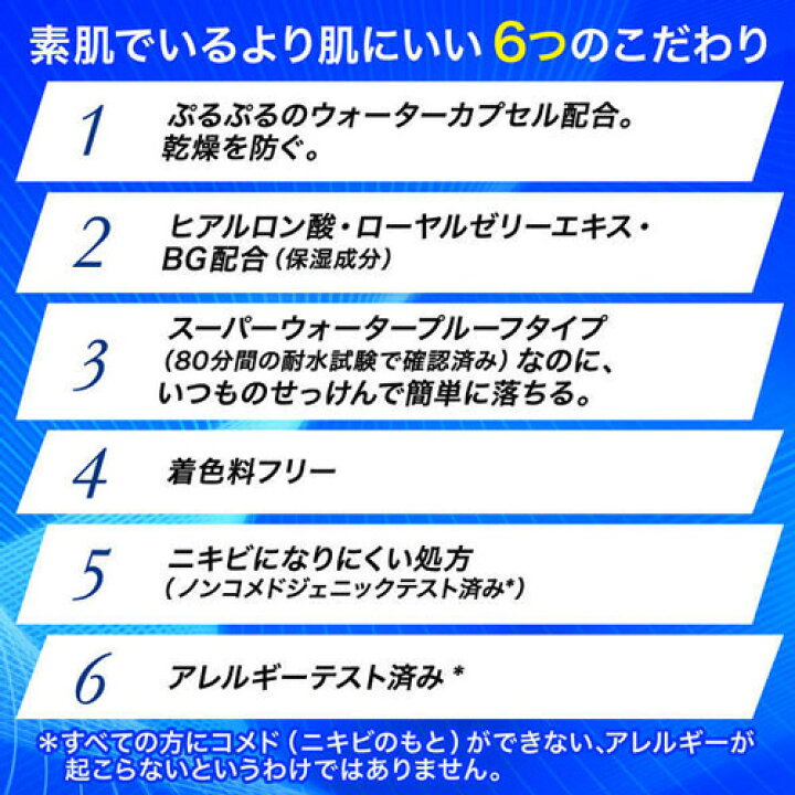 市場】ビオレ UV アクアリッチ ウォータリーエッセンス 50g【×24セット】ケース販売 花王 日焼け止め : niono 市場】ビオレ UV アクアリッチ ウォータリーエッセンス 50g【×24セット】ケース販売 花王 日焼け止め : niono