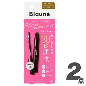 楽天市場 ブローヘアマスカラの通販