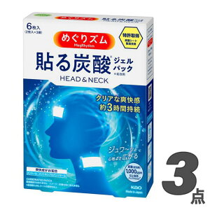 ߂Y \Y_WFpbN HEAD&NECKy×2^×3z(OȂ) ԉ