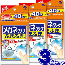 メガネクリーナ ふきふき 40包【×3個セット】小林製薬