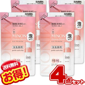 ミノン アミノモイスト ジェントルウォッシュ ホイップ 詰替用 130ml【×4個セット】泡洗顔料