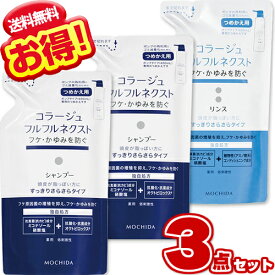 コラージュフルフル ネクストシャンプー + リンス すっきりさらさらタイプ 詰め替え 280ml 【×3個セット】