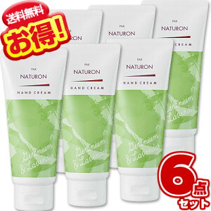 �p�b�N�X�i�`������ �n���h�N���[�� �[���j�E�������x���_�[ 70g �y×6�Z�b�g�z���z���� PAX NATURON