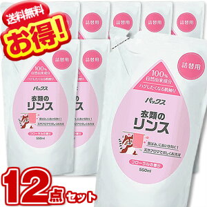 pbNX ߗނ̃X l֗p 550mly×12Zbgzz _ (P[X̔)