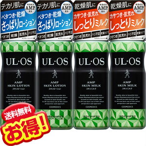 �E���I�X �X�L�����[�V���� + �X�L���~���N 120ml�y4�_�Z�b�g�zUL�EOS ��ː���