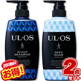 ウルオス シャンプー + ウルオス スキンウォッシュ ポンプ 500ml【2点セット】UL・OS 大塚製薬 ボディソープ 本体