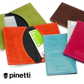 直輸入 イタリア製 名刺入れ 定期入れ 本革 おしゃれ メンズ レディース ピネッティ PINETTI VINTAGE ダブルカードホルダー 457025（箱はつきません）