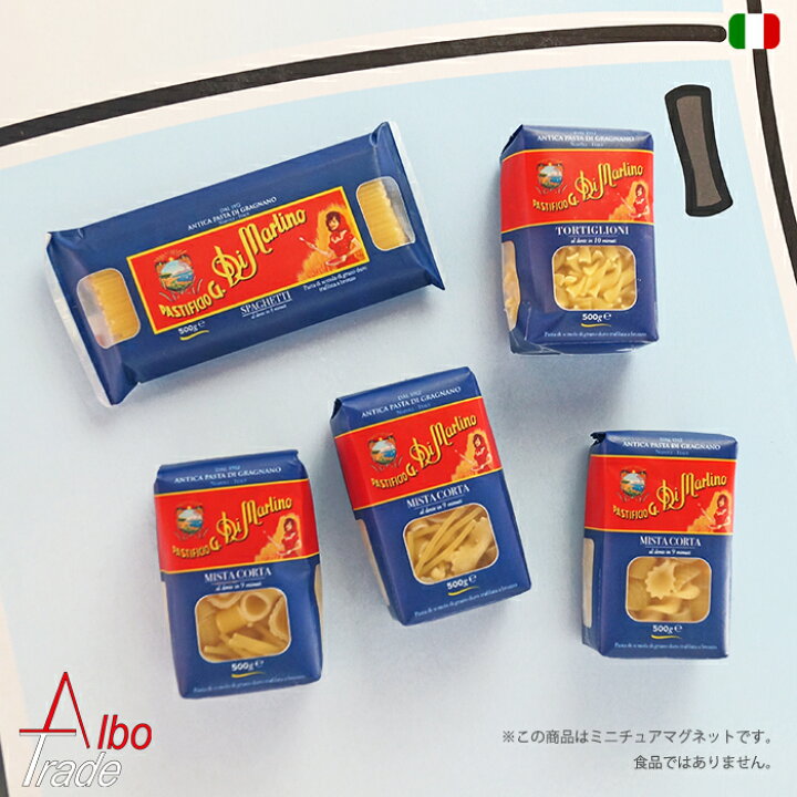 楽天市場】ALBO TRADE ミニチュアマグネット パスタ Di Martino ディ 