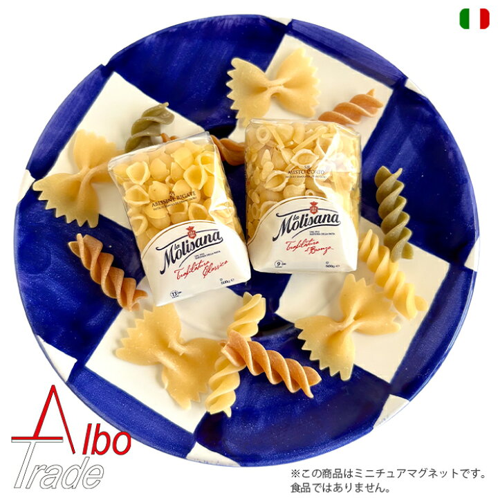 楽天市場】ALBO TRADE ミニチュアマグネット パスタ La Molisana ラ 