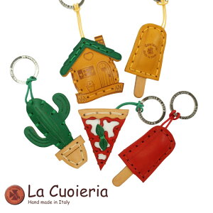 La Cuoieria ラ・クオイエリア イタリア 直輸入 レザーキーホルダー ピザ イタリア製 レザー 本革 キーリング キーチャーム チャーム ピッツァ pizza かわいい フード モチーフ マルゲリータ レデ