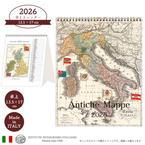 2026N J_[  C^A CP2603 ANTICHE MAPPE  A[g ISTITUTO FOTOCROMO ITALIANO / I.F.I 2026Nx J_[ 13.5×17 En} Òn} AeB[N}bv