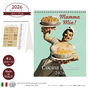 2026N J_[  C^A CP2612 CUCINA ITALIANA  A[g ISTITUTO FOTOCROMO ITALIANO / I.F.I 2026Nx J_[ 13.5×17 C^A Lb` C^A