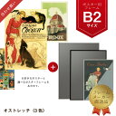 楽天市場 アイテム別 インテリア ポスター Adesso アデッソ