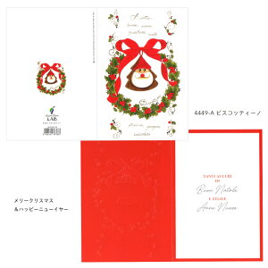 KARTOS NX}XJ[h C^A O[eBOJ[h Xmas bZ[WJ[h 莆 Zbg NX}X  킢 JgX