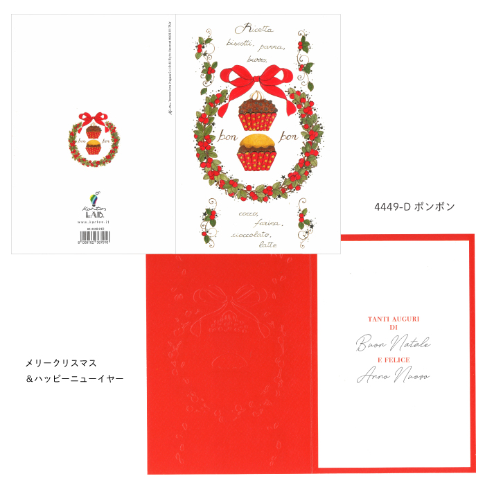 クリスマス カード おしゃれの人気商品・通販・価格比較 - 価格.com
