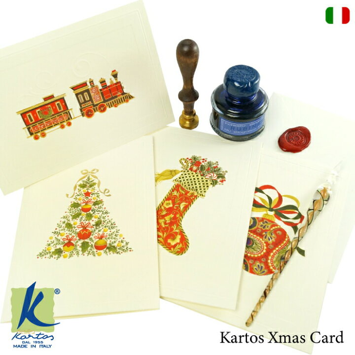 楽天市場 Kartos クリスマスカード イタリア製 グリーティングカード Xmas メッセージカード 封筒セット クリスマスツリー おしゃれ かわいい カルトス Adesso アデッソ