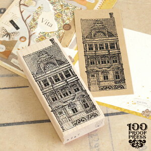 o[X^v A 100Proof Press uEXg[ƃA[`̂ Brownstone with Circular Protrus #3287 z ubN K X^v  AeB[N NVbN ͂ Ntg 