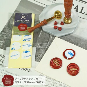 ʃe[v ~^ 20mm 50聄 V[OX^vp 莆 X  V[OX^v V[ObNX V[ adesso Afb\