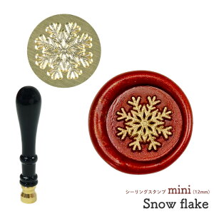 V[OX^v wbh mini 12mm  Snow Flake    Xm[t[N V[ObNX V[O X^vwbh ւX^v ~j X  ҏDIY 莆