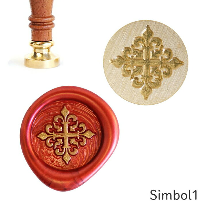 楽天市場 シーリングスタンプ ヘッド Simbol1 単品 替えスタンプ Prodused By Adesso 交換用 付け替え 封蝋 手紙 招待状 結婚式 Diy シーリング ワックス シール シンボル クロス アンティーク おしゃれ かわいい Adesso アデッソ