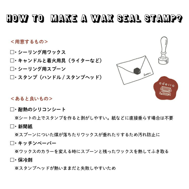 楽天市場】シーリングスタンプ ヘッド ＜ Feather ＞ 単品 替え 