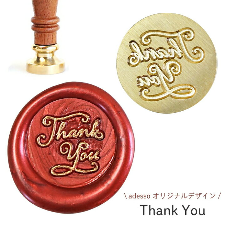 楽天市場】シーリングスタンプ ヘッド ＜ Thank You ＞【adesso 