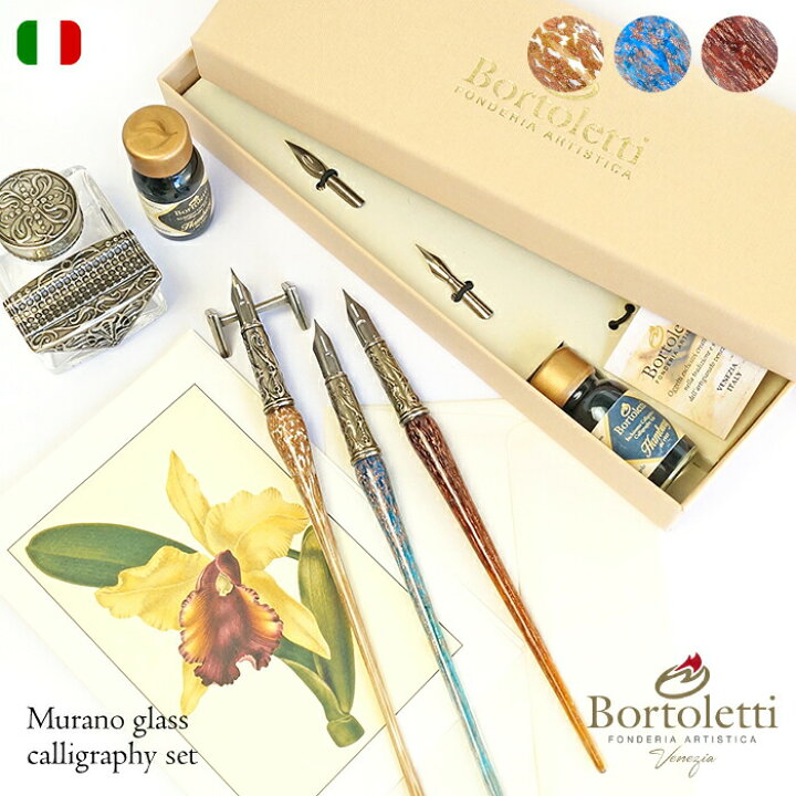 楽天市場】イタリア製 Bortoletti ボルトレッティ Murano Glass 