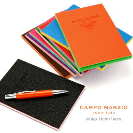 イタリア ノートパッド CAMPO MARZIO SAFFIANO ノート M メモパッド 11×16cm 無地 PAP002 直輸入 イタリア インポート カンポマルツィオ カラフル おしゃれ