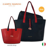 CAMPO MARZIO リバーシブルトートバッグ DECO TOTEBAG 直輸入 インポート イタリアブランド トートバッグ チャーム レディース ビジネスバッグ オフィス ギフト プレゼント シンプル かわいい イタリア バッグインバッグ ショルダーバッグ 機能 カンポマルツィオ TEC004