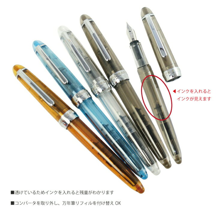 楽天市場 Campo Marzio 万年筆 Goldoni コンバーター インクカートリッジ 兼用 イタリアブランド イタリア 直輸入 インク 海外 文房具 インポート ステーショナリー おしゃれ 筆記具 透明 スケルトン ギフト プレゼント レディース メンズ Adesso アデッソ 楽天市場 Campo Marzio 万年筆 Goldoni コンバーター インクカートリッジ 兼用 イタリアブランド イタリア 直輸入 インク 海外 文房具 インポート ステーショナリー おしゃれ 筆記具 透明 スケルトン ギフト プレゼント レディース メンズ Adesso アデッソ