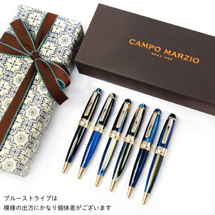 カンポ マルツィオ ボールペン レア 毎日激安特売で 営業中です ボールペン