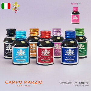 CAMPO MARZIO × o`Jp R{ 30ml {gCN NMCN J|}cBI CN C^A A C|[g  ML Mtg v[g