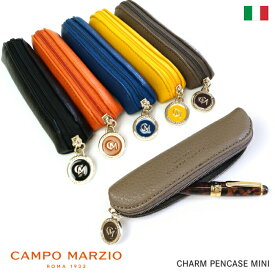 ペンケース おしゃれ ミニ CAMPO MARZIO CHARME PENCASE MINI カンポマルツィオ イタリア ブランド レザー シンプル 筆箱 ペンポーチ スリム カラフル ギフト プレゼント レディース メンズ 誕生日 記念品 お祝い