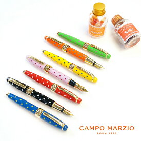 CAMPO MARZIO MINNY LP 万年筆 インクセット イタリア インポートブランド 文具 ミニタイプ ドット柄 水玉 かわいい おしゃれ ギフト プレゼント 誕生日 クリスマス 母の日 レディース メンズ 文具女子博販売アイテム カンポマルツィオ