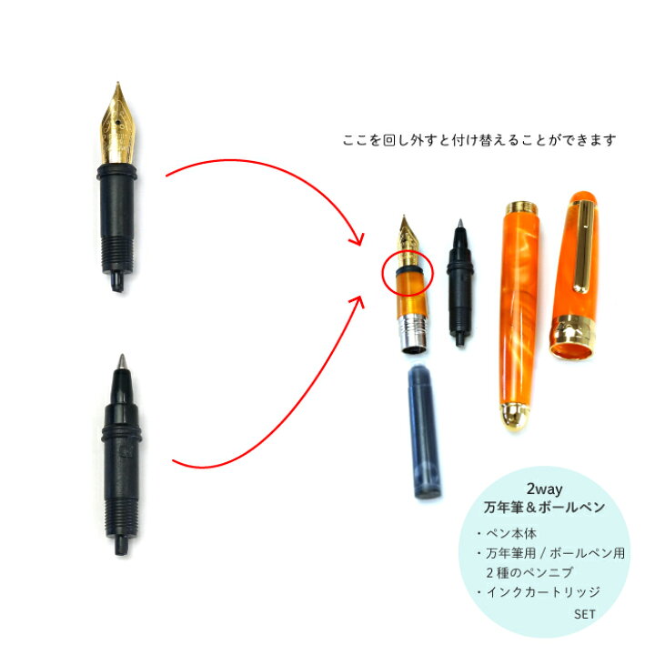 楽天市場】CAMPO MARZIO 万年筆 ボールペン 2way LADY Fountain Pen 