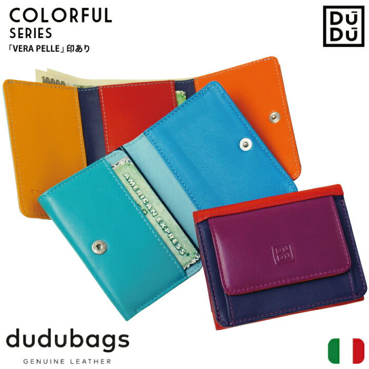 楽天市場】イタリアブランド 直輸入 dudubags 本革 財布 HOKKAIDO 