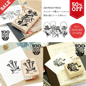 海外 スタンプ はんこの人気商品 通販 価格比較 価格 Com