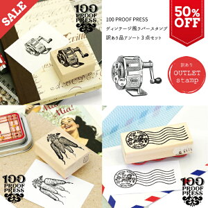 海外 スタンプ はんこの人気商品 通販 価格比較 価格 Com 海外 スタンプ はんこの人気商品 通販 価格比較 価格 Com